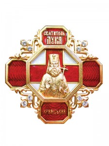 Медики награждены Орденом Святителя Луки Архиепископа Крымского